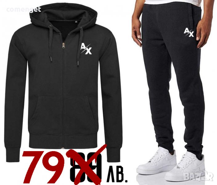 Комплект горнище / ZIP Hoodie и долнище AX EXCHANGE - 2 цвята!, снимка 1
