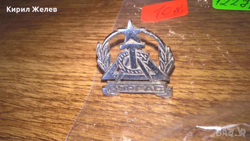 Стара Училищна Емблема Бургас Кокарда СОЦ - 12272, снимка 1