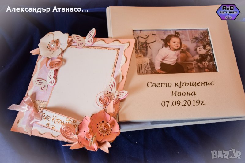 Албум за снимки + Ръчно изработена картичка  , снимка 1