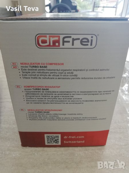 Инхалатор, снимка 1