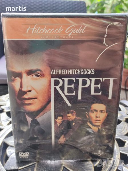 DvD Alfred Hitchcock Rope, снимка 1