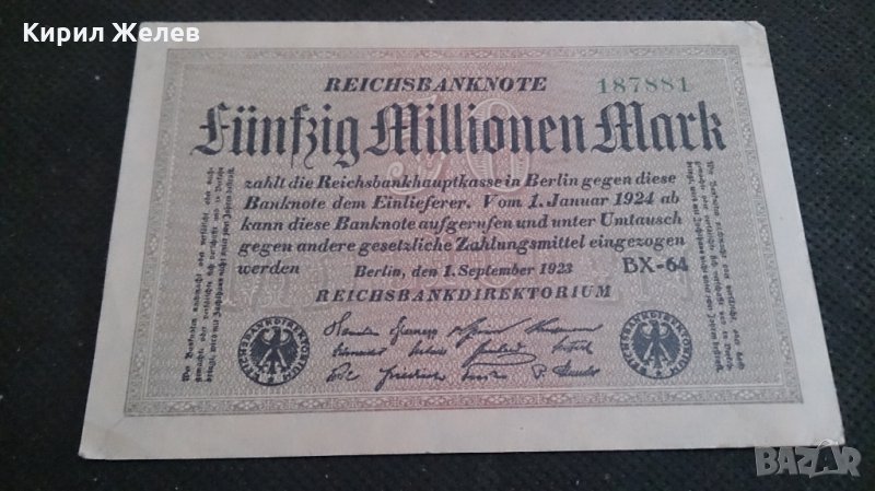 Райх банкнота рядка 1923 година - 14723, снимка 1