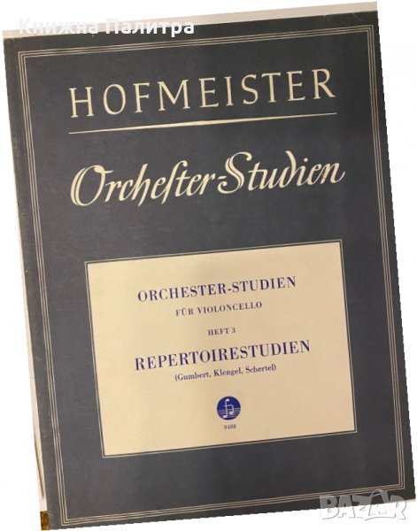 Orchesterstudien fur  Violoncello - Heft 3 , снимка 1