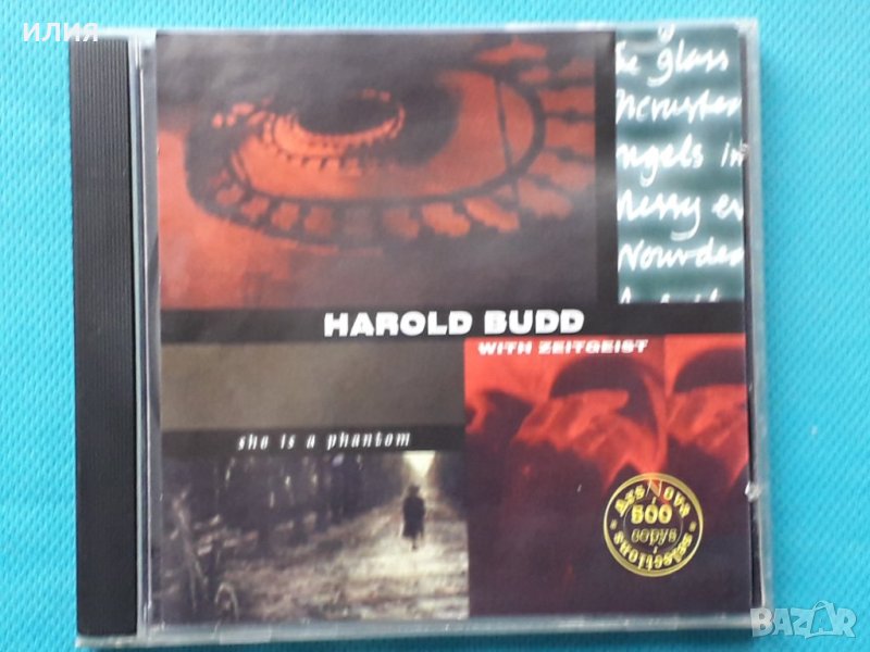 Harold Budd With Zeitgeist – 1994 - She Is A Phantom(Ambient,Contemporary), снимка 1