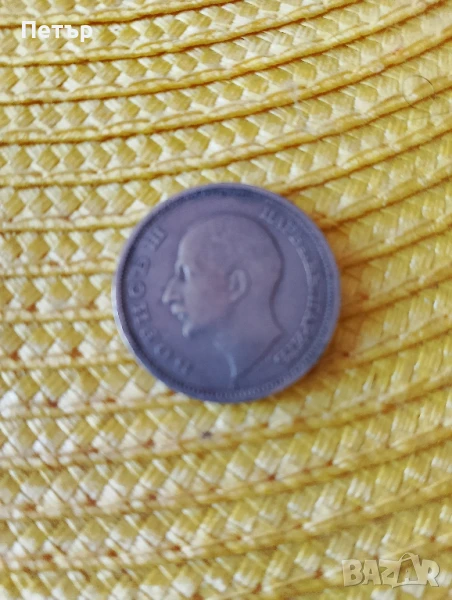 Продавам 50 лева от 1940 г., снимка 1