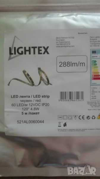 LED лента, снимка 1