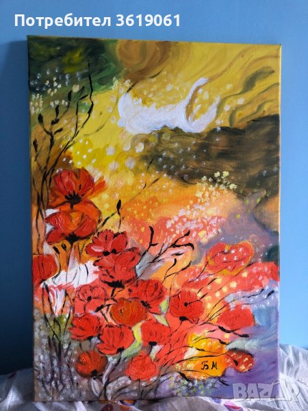 Макове в полето, снимка 1