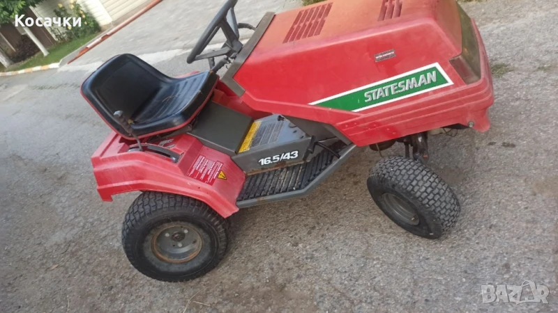 Тракторна косачка 16.5 к.с, снимка 1