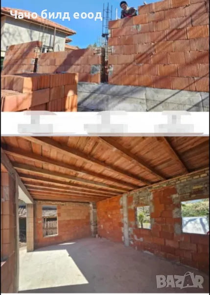 Строителни ремонтни услуги  0896 468 662, снимка 1