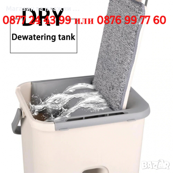 Комплект плосък моп с кофа за измиване и отцеждане - КОД 2523, снимка 1