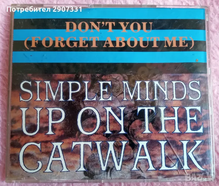 CD сингъл групи Simple Minds "Don`t you (forget about me)", снимка 1