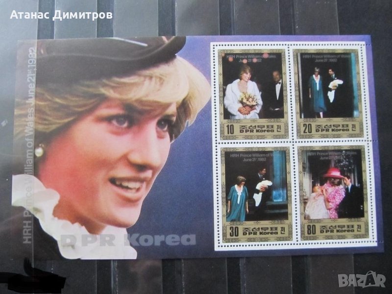 Чист блок Принцеса / Лейди Даяна 1982 от Северна Корея , снимка 1