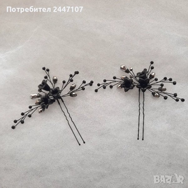 2 броя фуркети, снимка 1