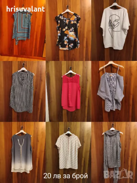 Летни потници и топове, снимка 1