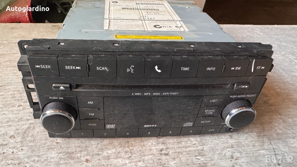 Оригинална Аудио / GPS и видео система за Jeep Compass - 05064953AH / TT1AA0822X8918, снимка 1