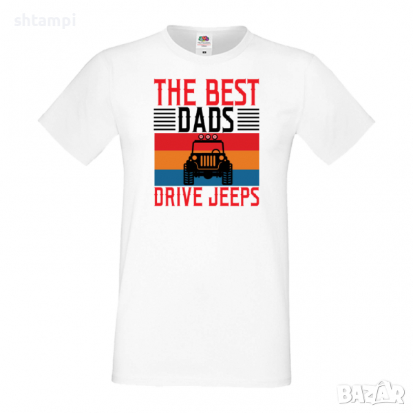 Мъжка тениска The Best Dads Drive Jeeps Дядо,Празник,Татко,Изненада,Повод,Рожден ден, Имен Ден,, снимка 1