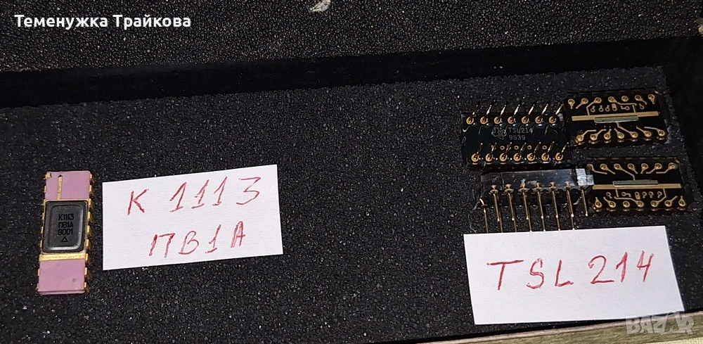 Интегрални Схеми, снимка 1