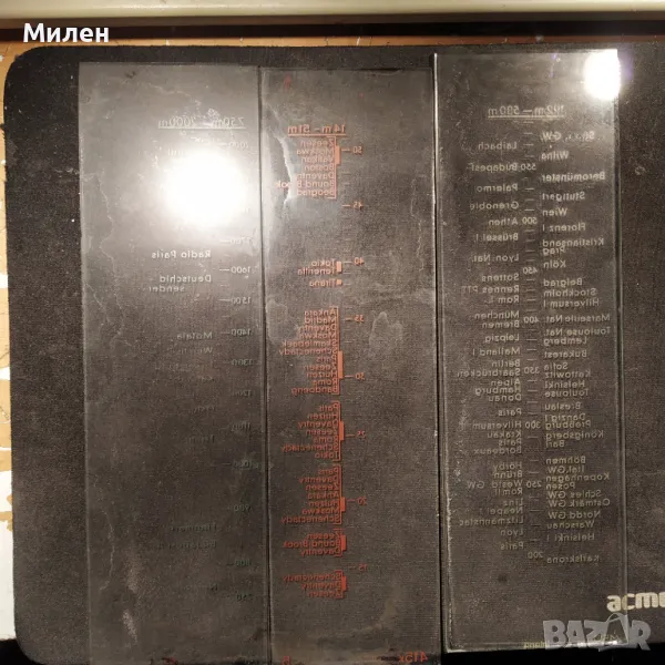 Скала за лампово радио Minerva 415, снимка 1