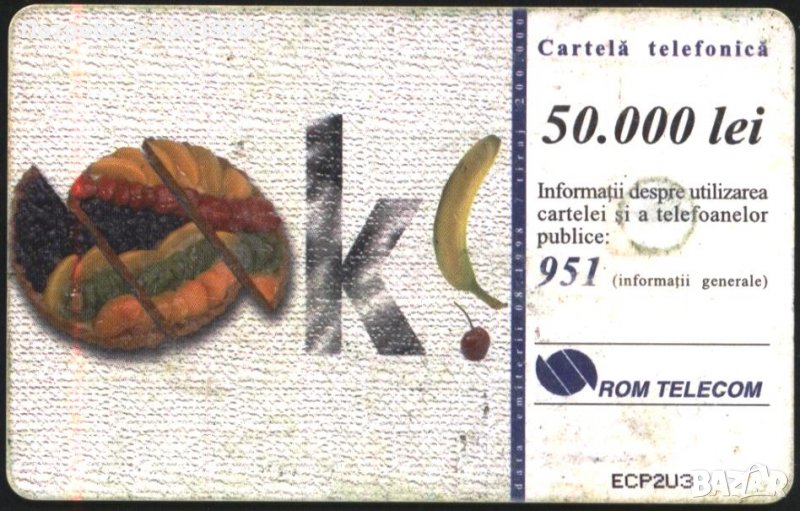 Фонокарта с чип от Румъния ФК11, снимка 1