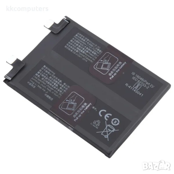 vivo B-X3 Батерия за vivo iQOO 11 5G, снимка 1