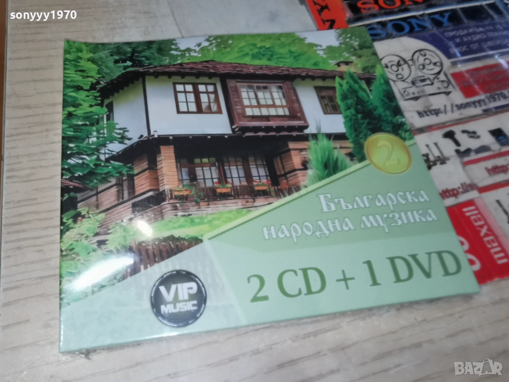 ★ █▬█ 0 ▀█▀ ★БГ НАРОДНА МУЗИКА 2CD+1DVD 1712251813, снимка 1