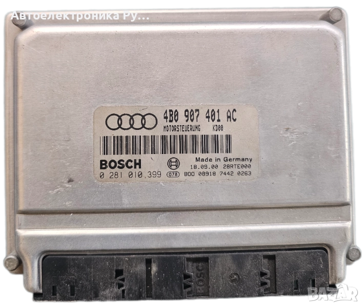 компютър на двигател AUDI A6 2.5 TDI BOSCH 0 281 010 399, 0281010399, 4B0 907 401 AC, 4B0907401AC , снимка 1