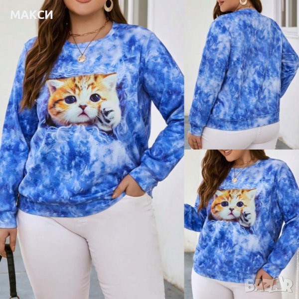 Макси ефектна модерна ватирана блуза с красиво коте в свежи цветове, снимка 1