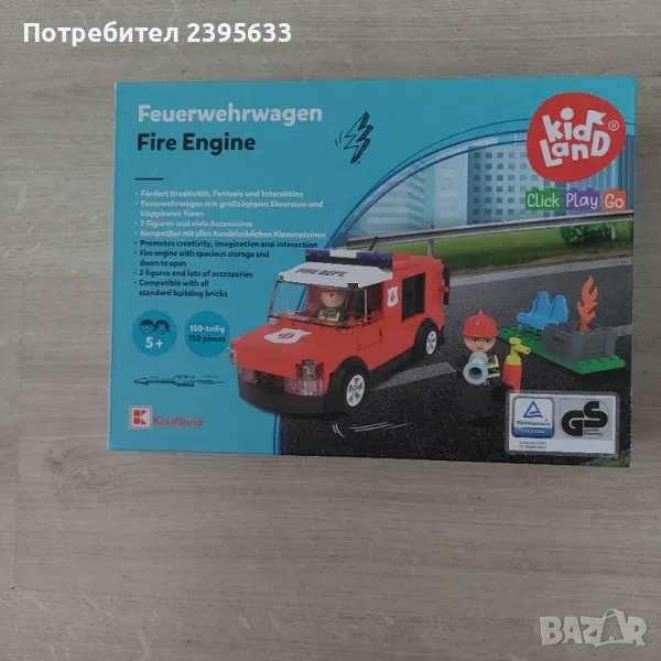 Игра пожарна лего, снимка 1