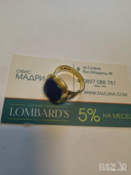 Мъжки златен пръстен , снимка 1