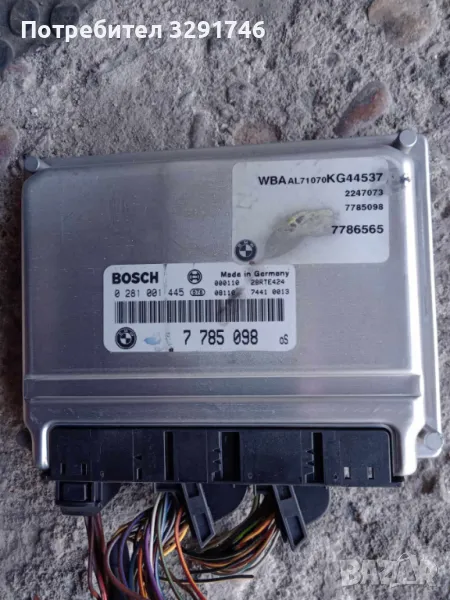 Компютър за BMW E46 2000 дизел 136к.с 2000г , снимка 1