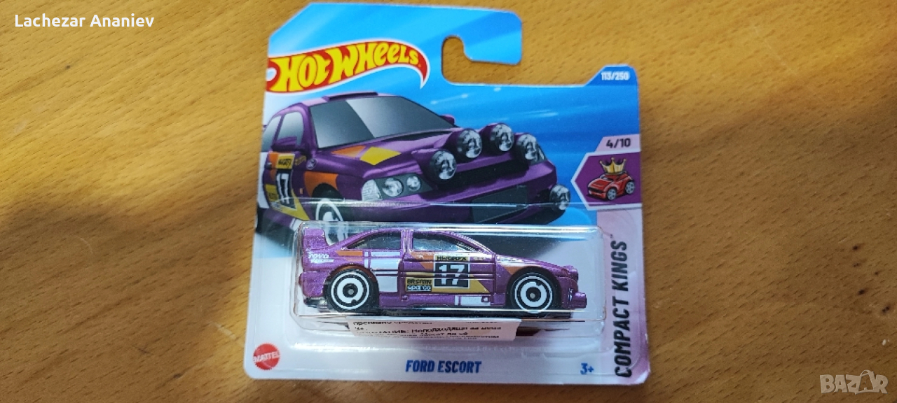 Hot Wheels - Ford Escort, снимка 1