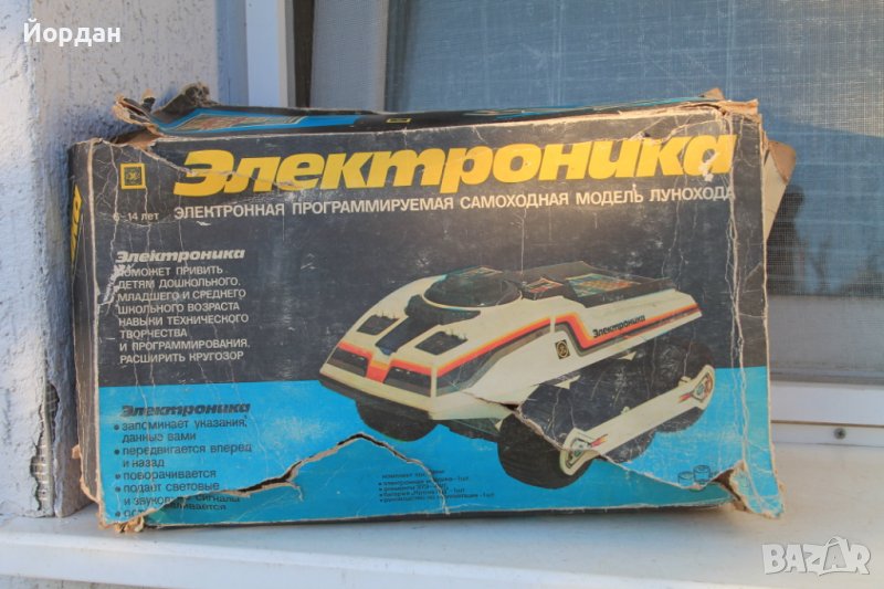 Детска играчка луноход, снимка 1