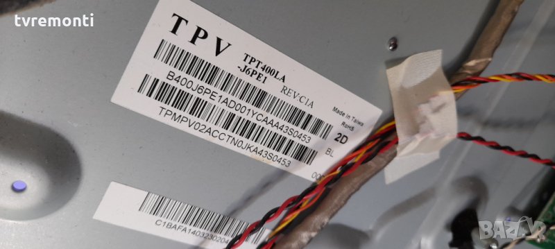 лед диоди от дисплей TPT400LA-J6PE1 REV C1A, снимка 1