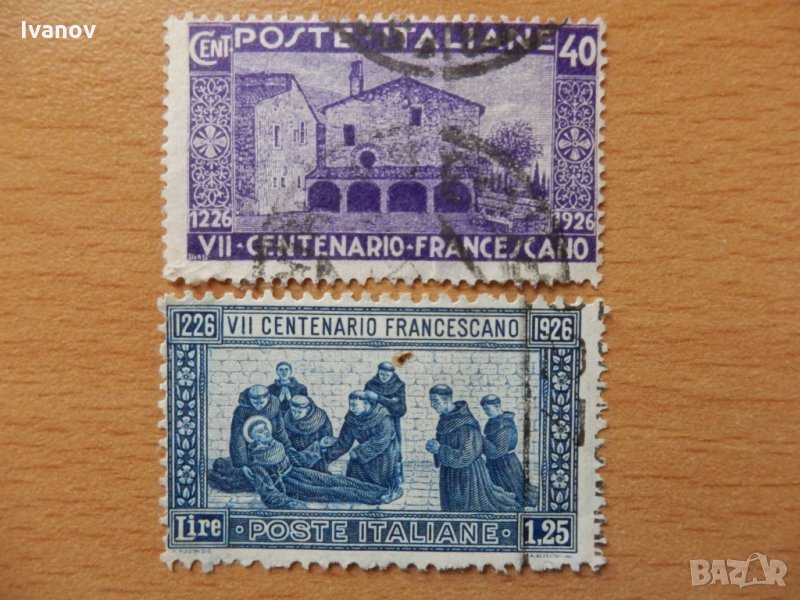 марки Италия 1926г., снимка 1