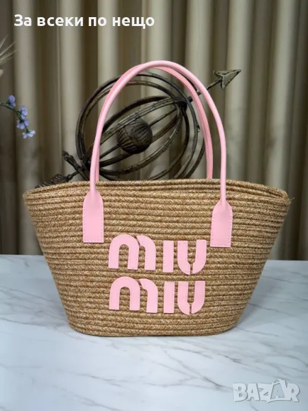 Miu Miu Дамска Чанта Миу Миу - Налични Различни Цветове Код E32, снимка 1