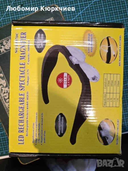 Увеличителни очила, снимка 1