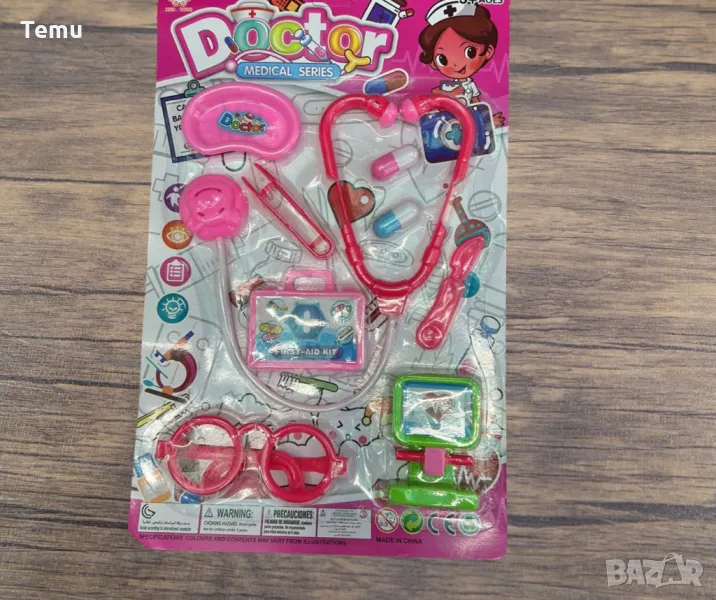 Комплект лекарски пособия, снимка 1