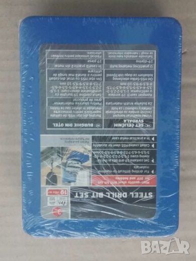 Комплект свредла за метал  : 19  части, снимка 1