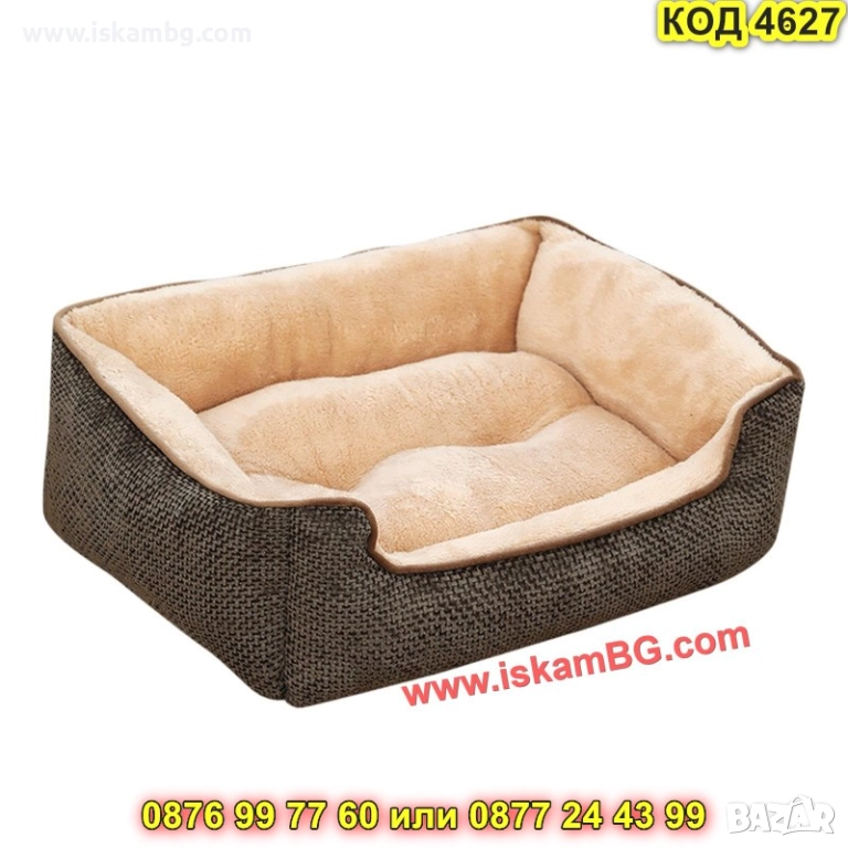 Уютно легло за домашен любимец с повдигнат борд – КОД 4627, снимка 1