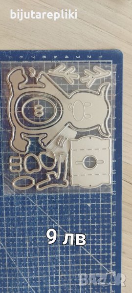 Коледни щанци, снимка 1