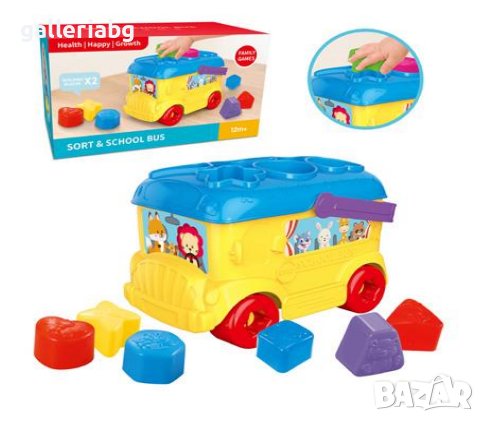 Бебешки автобус, пъзел - сортер , снимка 1