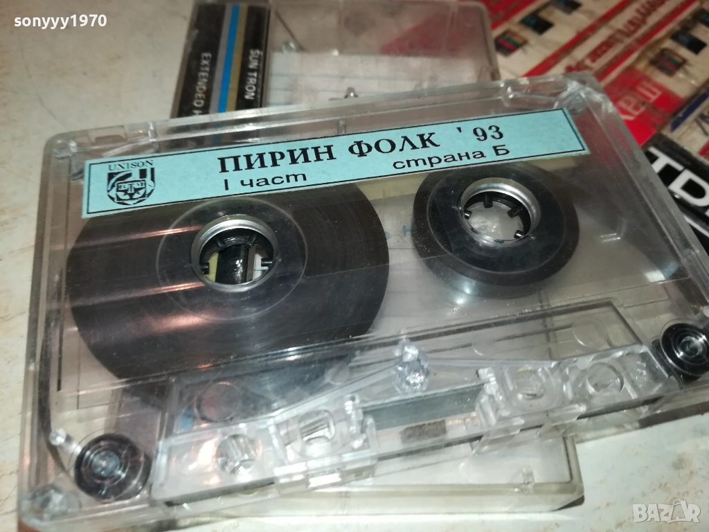 ПИРИН ФОЛК ПО ЛОГО-ЗАПИС ЧАЛГА 2811251656, снимка 1