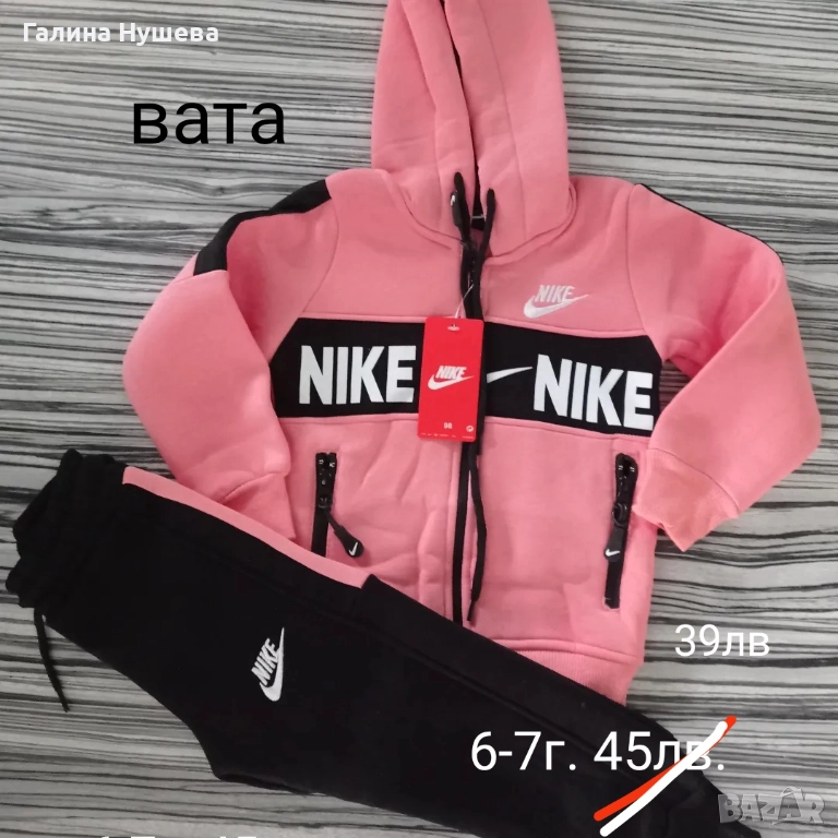 Детски комплекти за момичета , снимка 1