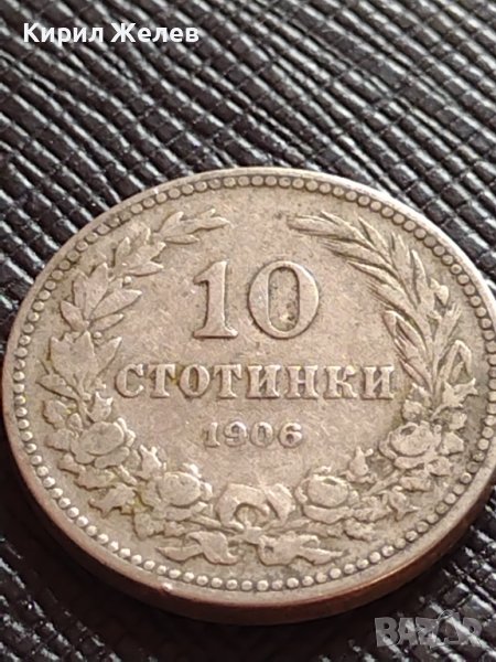  МОНЕТА 10 стотинки 1906г. КНЯЖЕСТВО БЪЛГАРИЯ ФЕРДИНАНД ПЪРВИ ЗА КОЛЕКЦИЯ 36322, снимка 1
