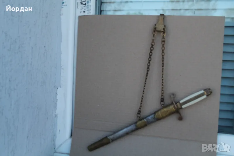 Кортик ''БНА'', снимка 1