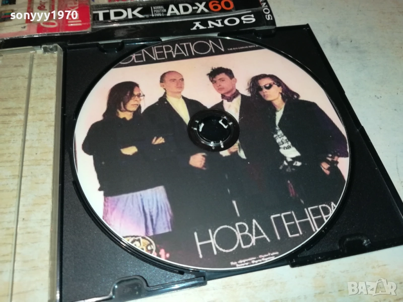 НОВА ГЕНЕРАЦИЯ МП3 ДИСК 2810252210, снимка 1