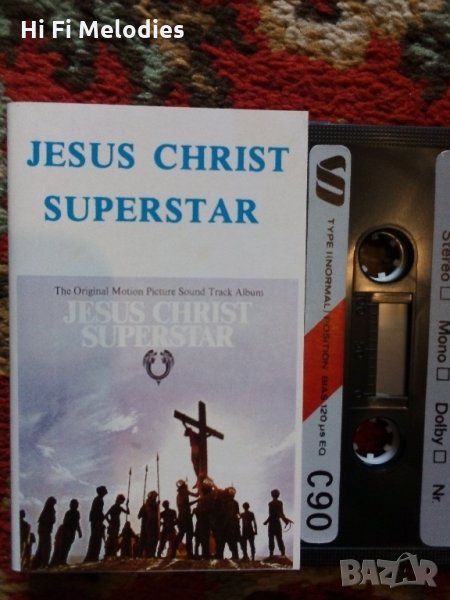 Рокоперата "Исус Христос -Суперзвазда", снимка 1