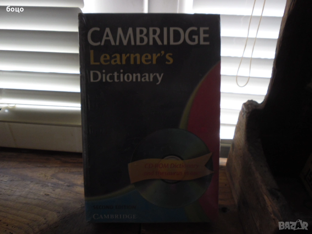 Продавам речник CAMBRIDGE Learner s чисто нов+CD, снимка 1