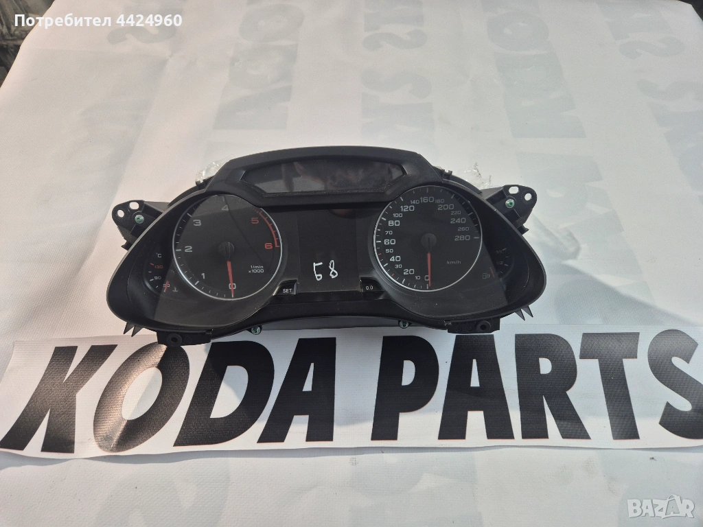 Километраж ауди а4 б8 , снимка 1