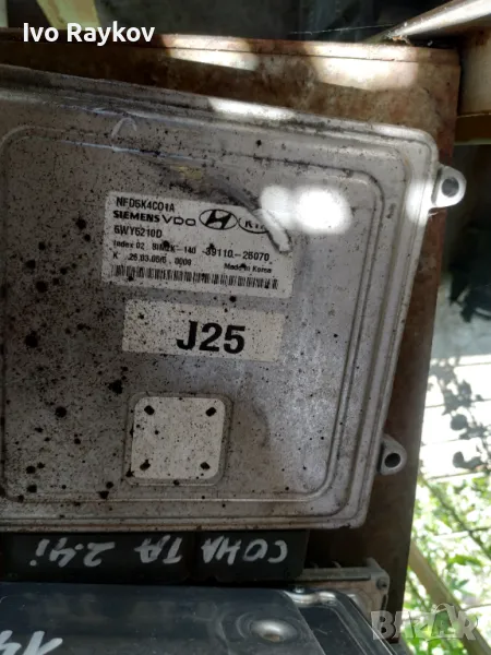  HYUNDAI SONATA 2005 , ECU 39110-25070, снимка 1